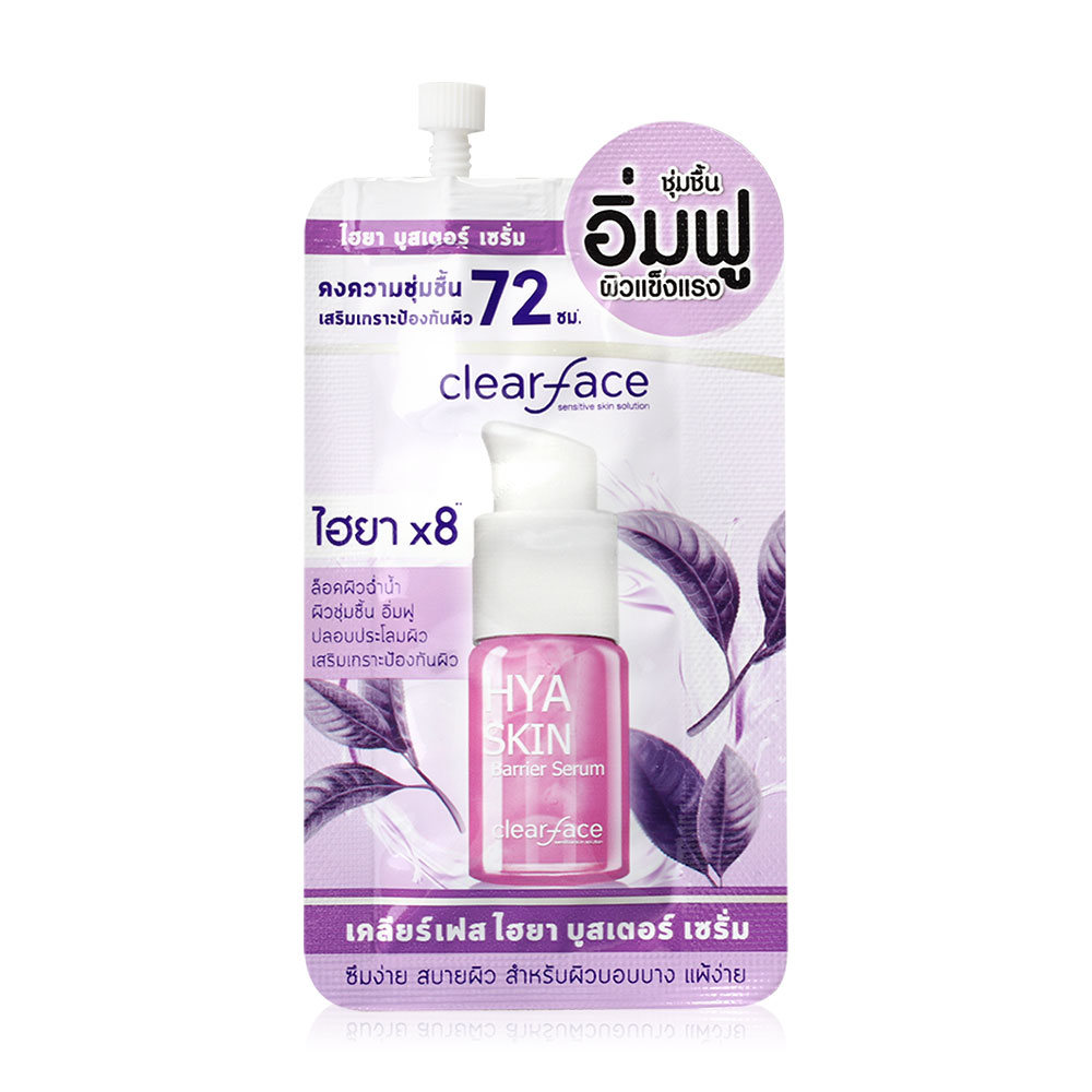 Clearface Hya Booster Serum 8ml