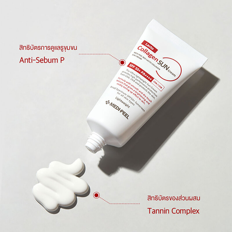MEDI-PEEL Red Lacto Collagen Suncream 50ml