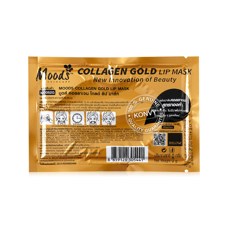 [Free Gift] Moods Skin Care Collagen Gold Lip Mask 8g