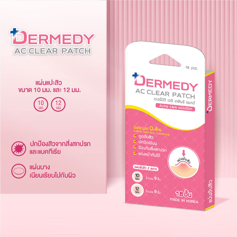 DERMEDY Ac Clear Patch 18 Dots