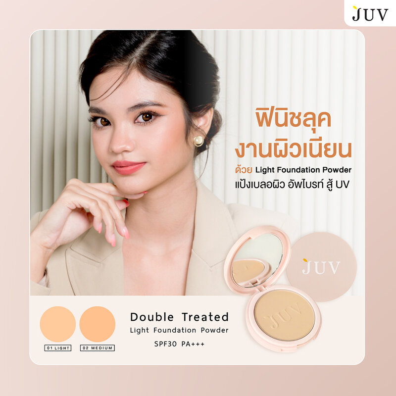 Juv Double Treated Light Foundation Powder SPF 30 PA+++ 9g #Medium ( สินค้าหมดอายุ : 2025.11.11 ) 