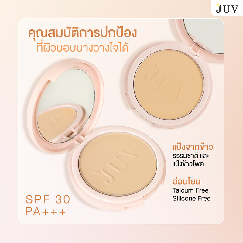 Juv Double Treated Light Foundation Powder SPF 30 PA+++ 9g #Medium ( สินค้าหมดอายุ : 2025.11.11 ) 