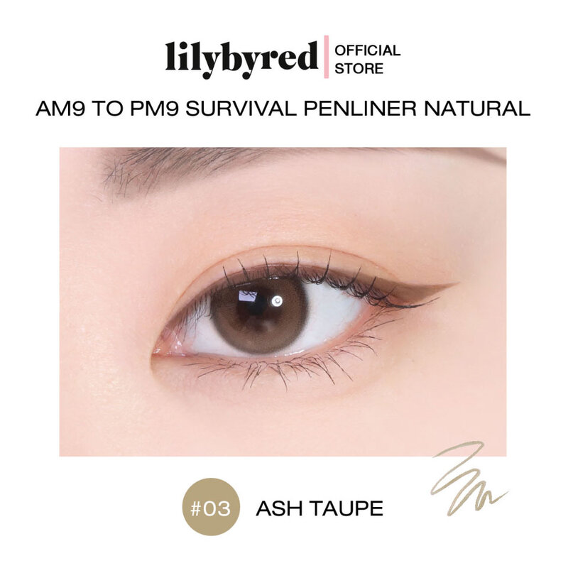Lilybyred Am9 To Pm9 Survival Penliner Natural 1g #03 Ash Taupe
