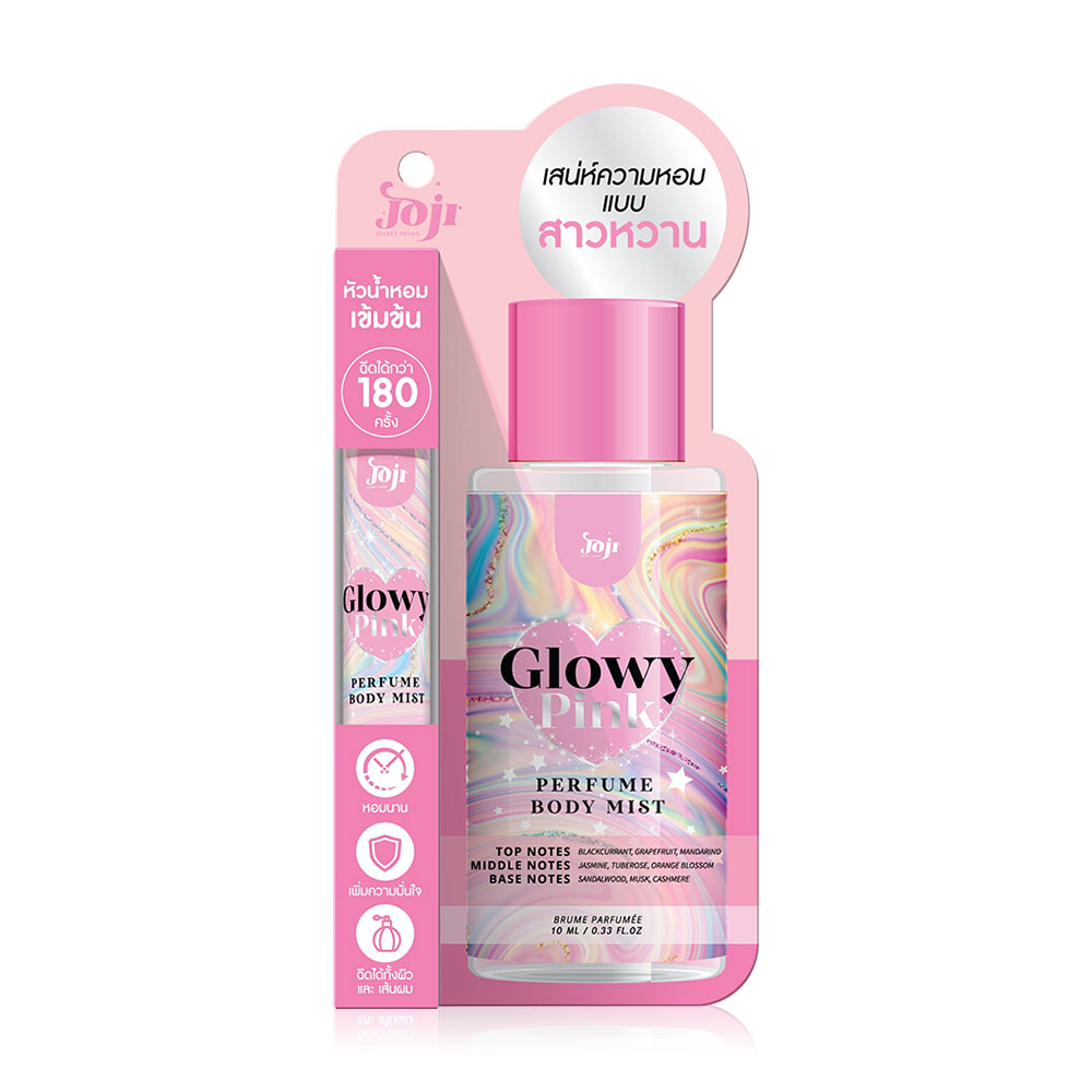 JOJI Secret Young Glowy Pink Perfume Body Mist 10ml