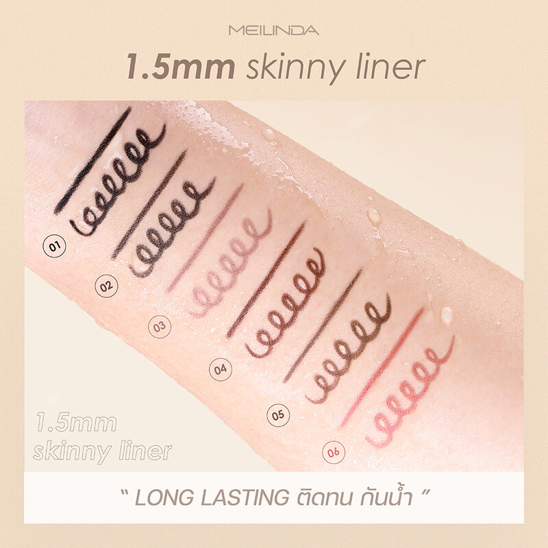 Mei Linda 1.5 MM Skinny Liner 0.06g #03 Charcoal