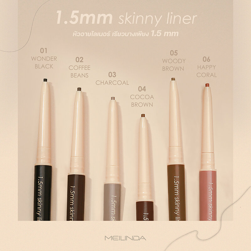 Mei Linda 1.5 MM Skinny Liner 0.06g #06 Happy Coral