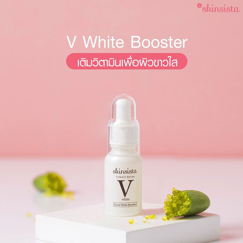 Skinsista V Extra White Booster 15ml