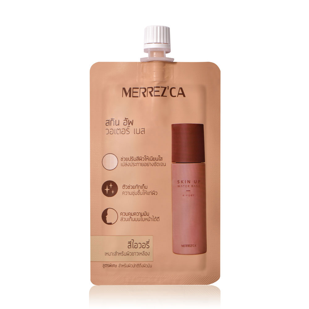 Merrez'ca Skin Up Water Base 5g #Ivory