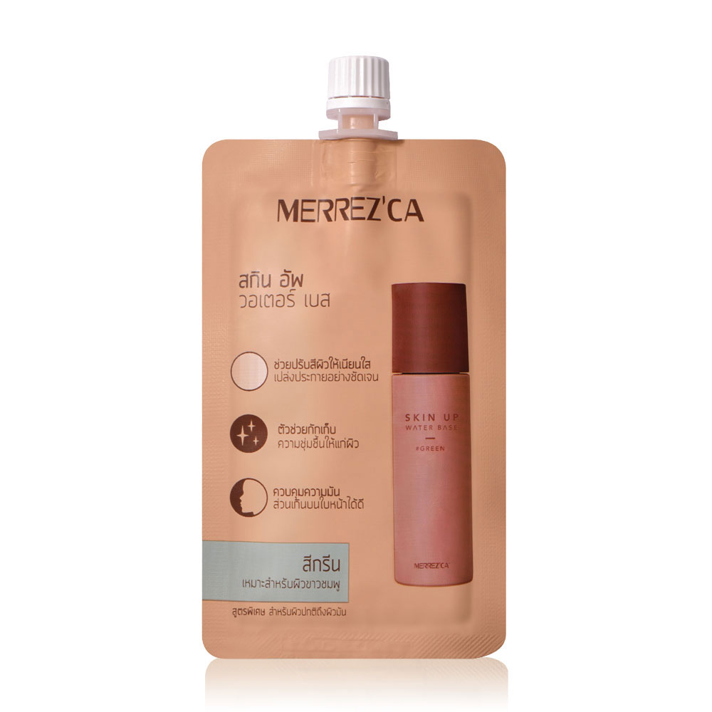 Merrez'ca Skin Up Water Base 5g #Green