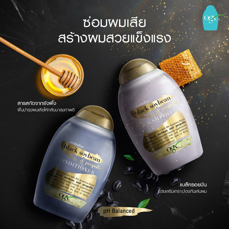 OGX Revitalize + Black Soybean & Propolis Conditioner 385ml ( สินค้าหมดอายุ : 2025.10.06 ) 