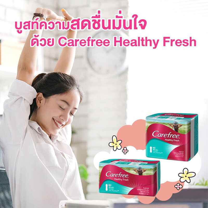 Carefree แผ่นอนามัย Panty Liner Healthy Fresh Regular 20pcs