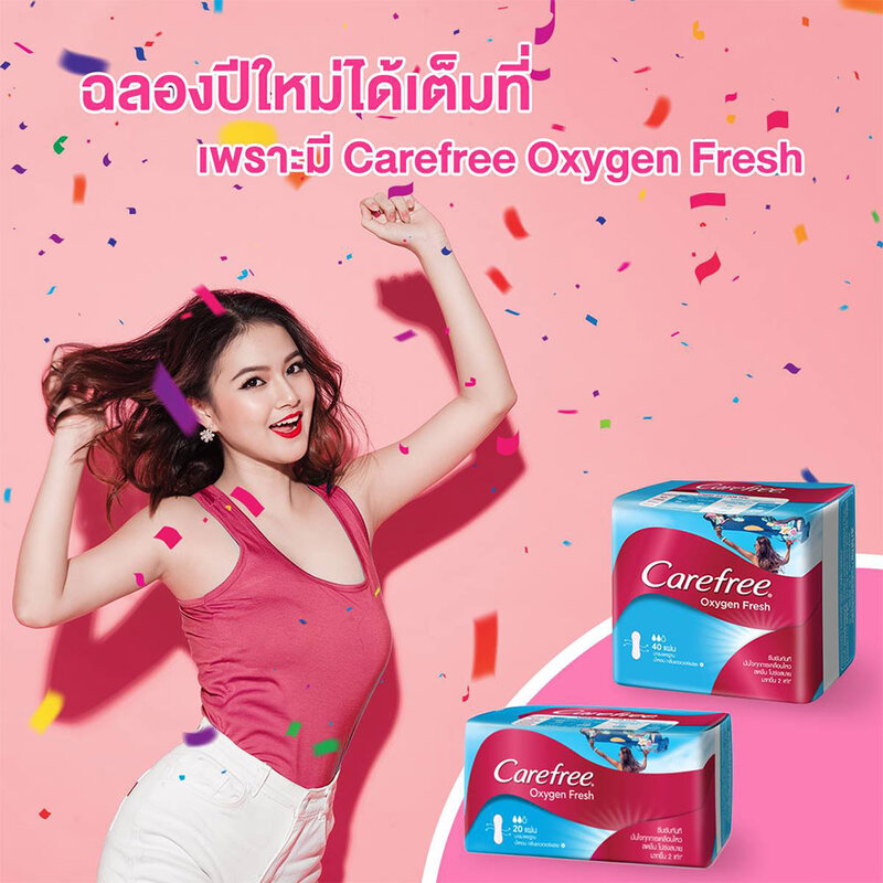 Carefree แผ่นอนามัย Panty Liner Oxygen Fresh Regular 20pcs