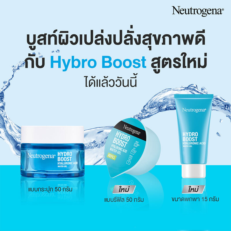 Neutrogena Hydro Boost Water Gel Refill 50g