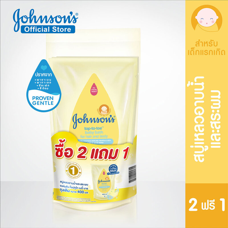 [Buy2 Get 1 Free] Johnsons Top to Toe Baby Bath Refill [400ml x 3pcs]