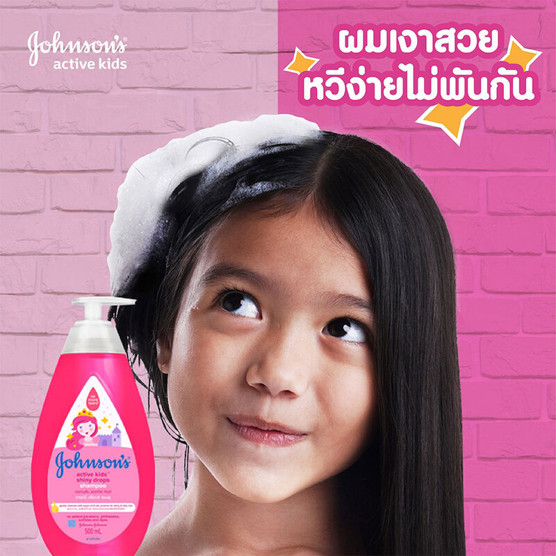 Johnsons Active Kids Shiny Drops Shampoo 500ml