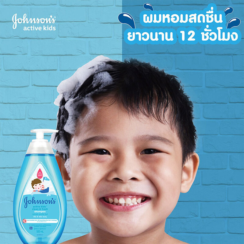 Johnsons Active Kids Clean & Fresh Shampoo 500ml
