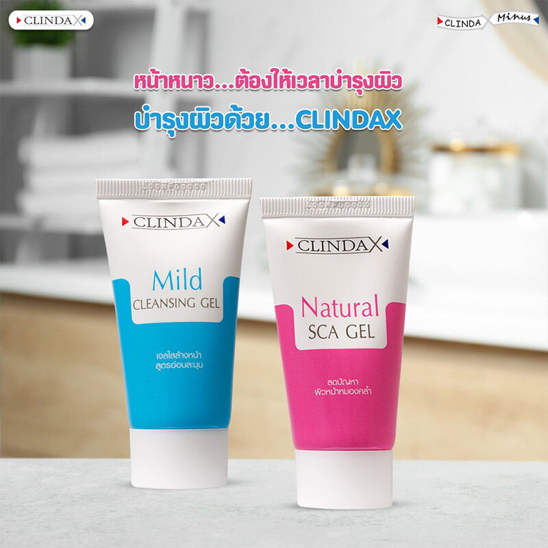 ClindaX Mild Cleansing Gel 25g