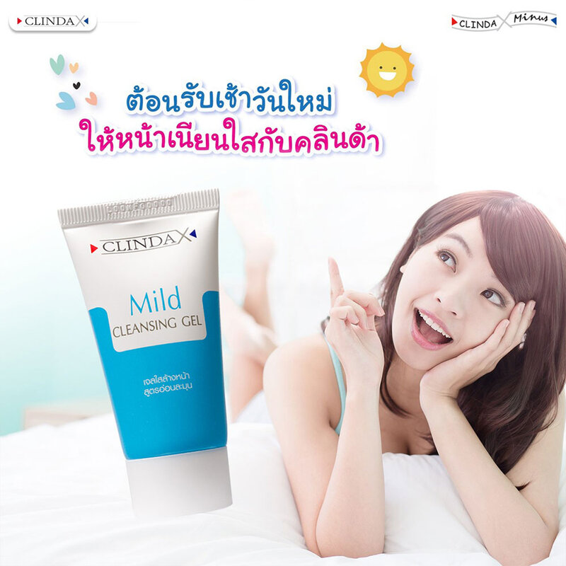 ClindaX Mild Cleansing Gel 25g