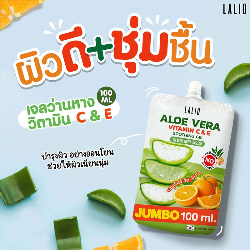 Lalio Aloe Vera Vitamin C And E Soothing Gel 100ml