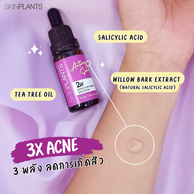 SKINPLANTS 2W Acne & Whitening Solution 15ml