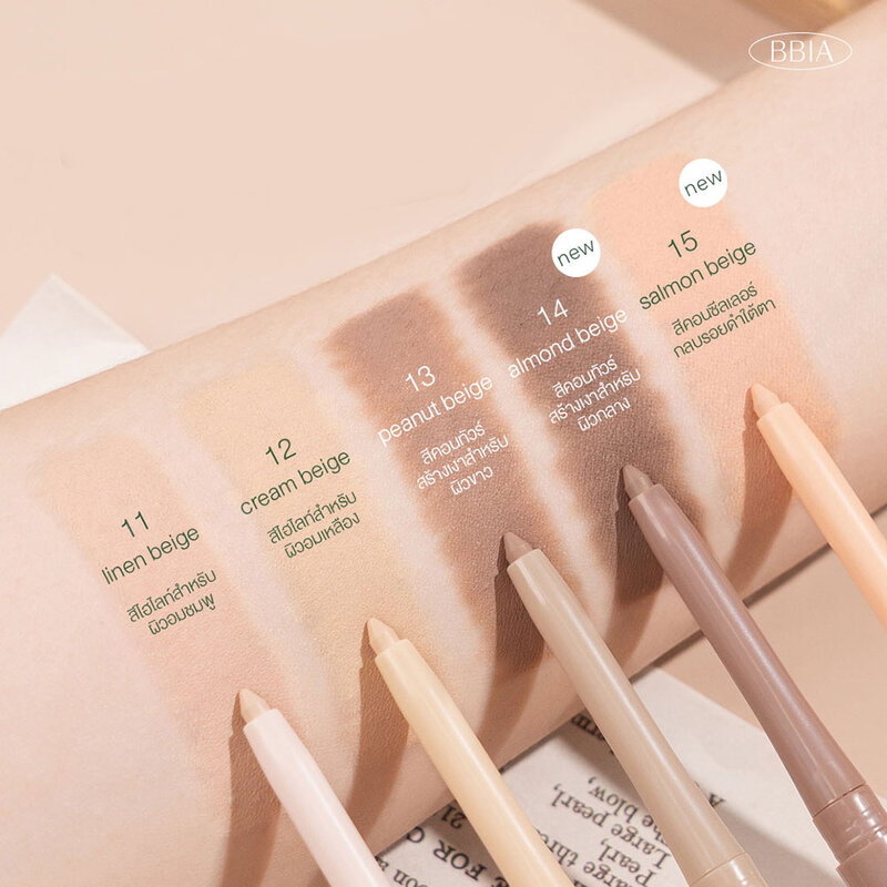 Bbia Last Auto Gel Eyeliner 0.3g #11 Linen Beige