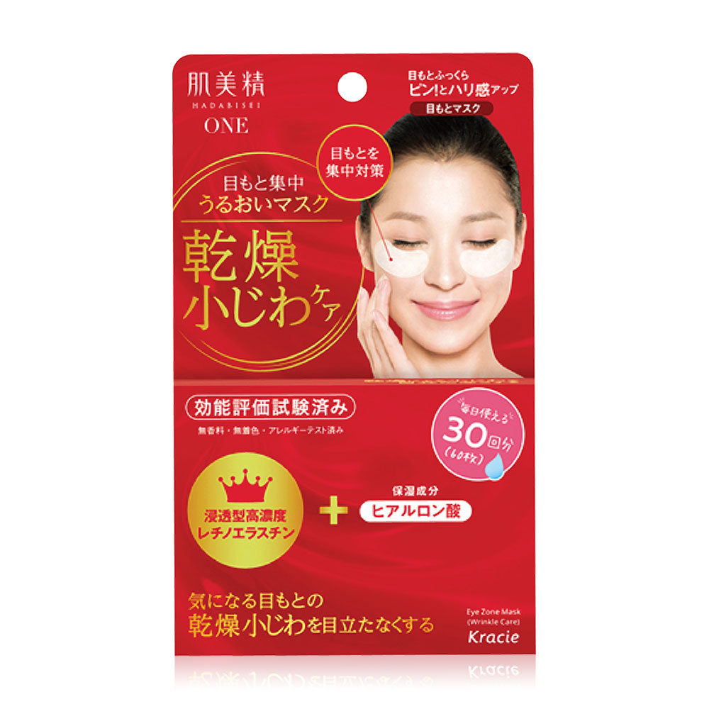 Hadabisei Wrinkle Care Eye Zone Mask 60 Sheets