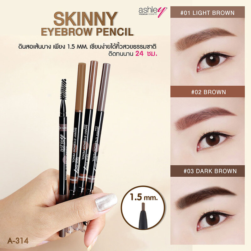 Ashley Skinny Eyebrow Pencil 0.1g #01