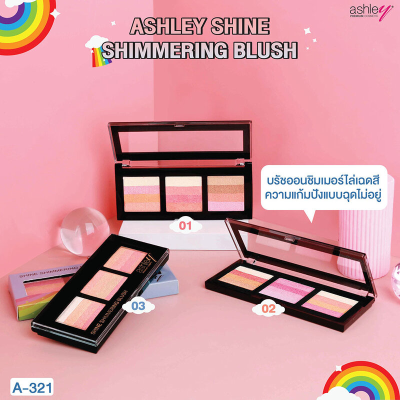 Ashley Shine Shimmering Blush 10.5g #02