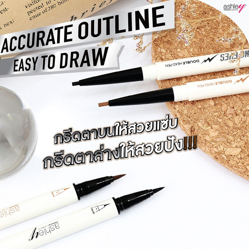 Ashley Charming Eyes Double Head Pen [0.1g x 0.35ml] #01 Black