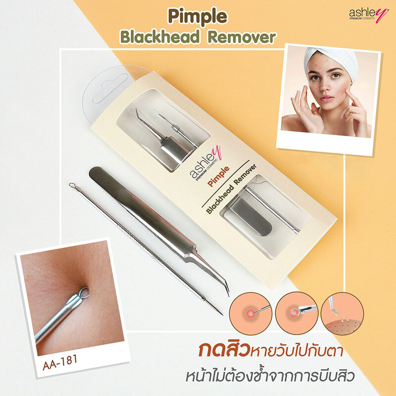 Ashley Pimple Blackhead Remover Set 2 Items