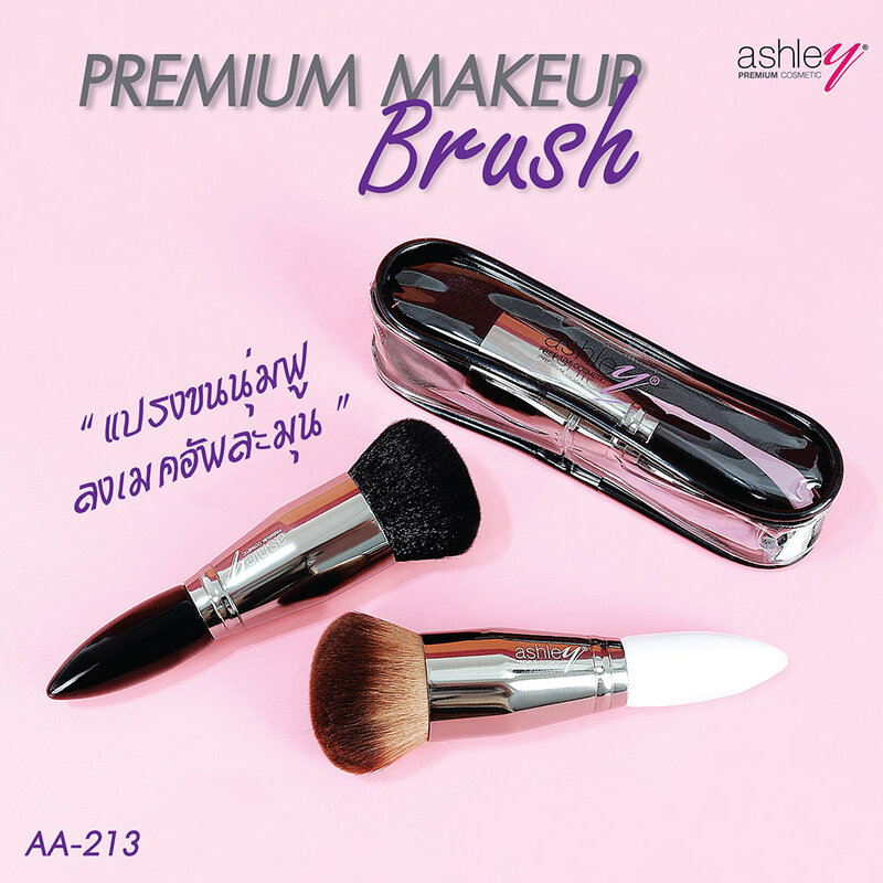 Ashley Face Brush 1pc #N01 White