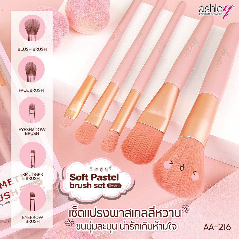 Ashley Soft Pastel Brush Set 5 Items #01 Pink