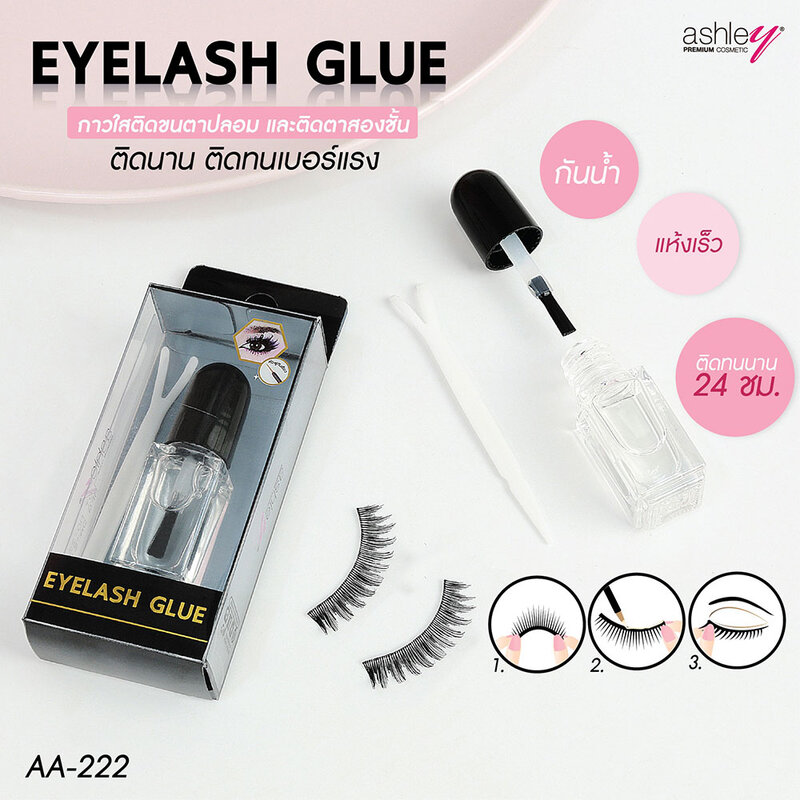 Ashley Eyelash Glue 6ml
