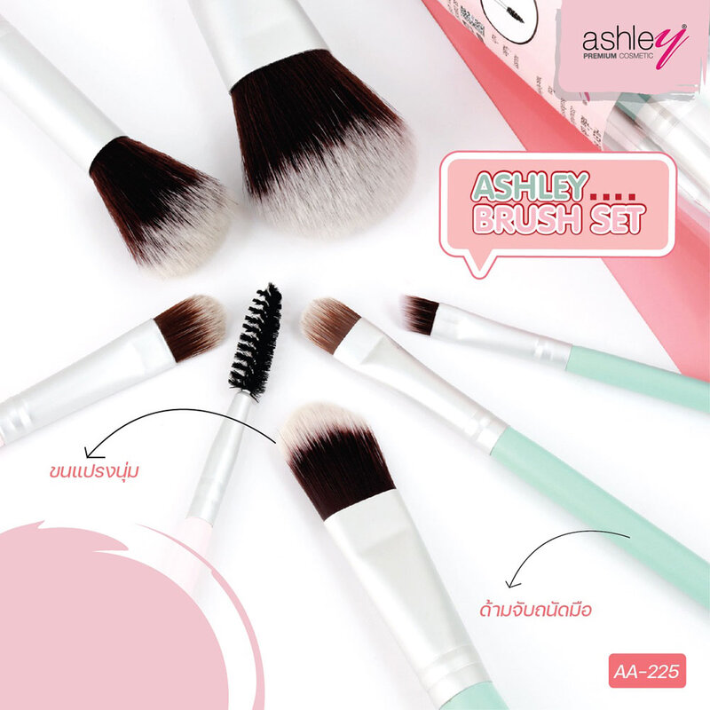 Ashley Brush Set 7 Items ( สินค้าหมดอายุ : 2025.07.01 ) 