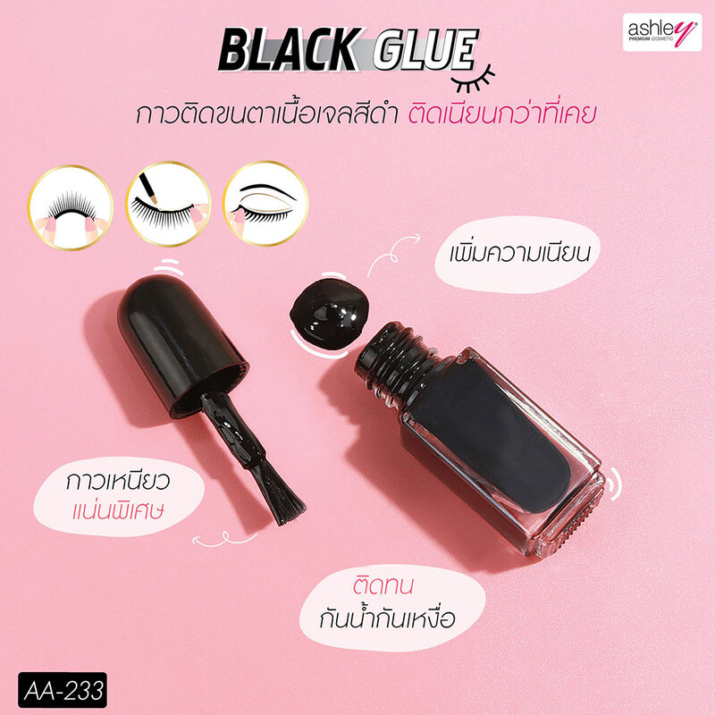Ashley Eyelash Black Glue 6ml