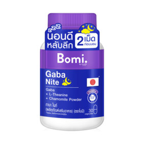 #Gaba Nite