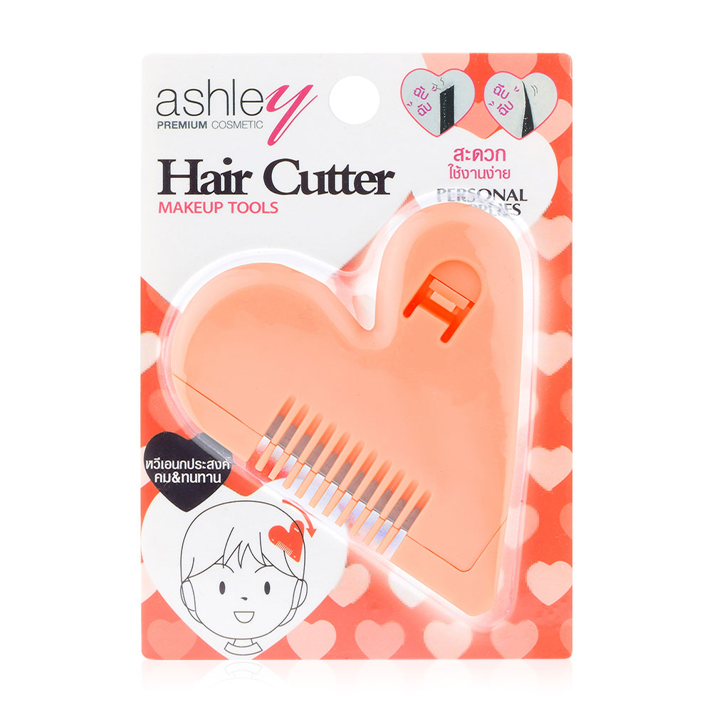 Ashley Hair Cutter 1pc #No.02 Orange