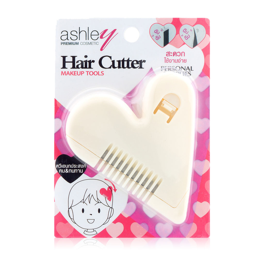 Ashley Hair Cutter 1pc #No.01 White