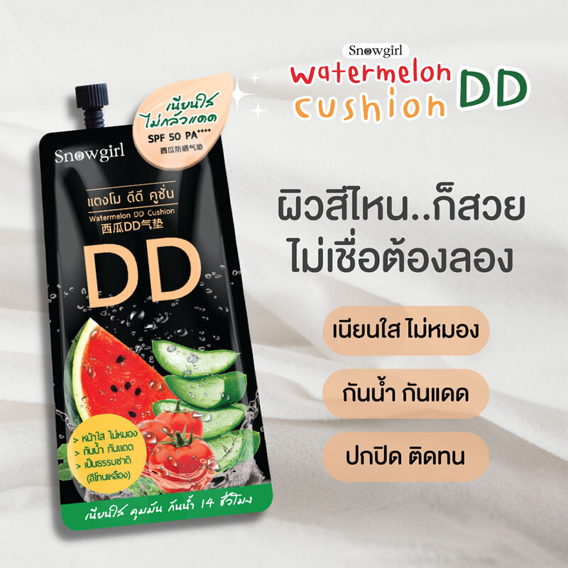 Snowgirl Watermelon DD Cushion 9g