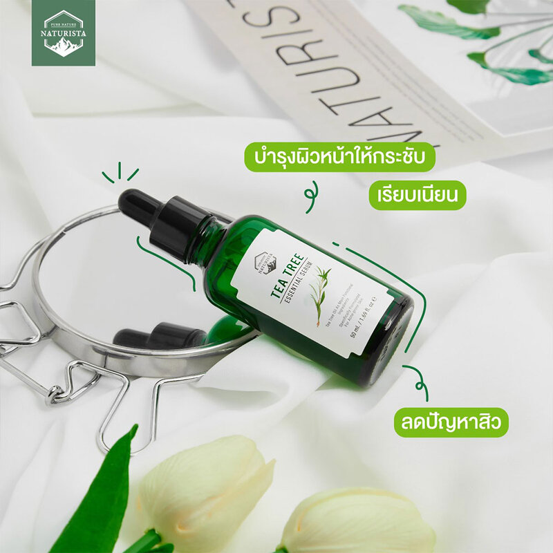 Naturista Tea Tree Essential Serum 50ml