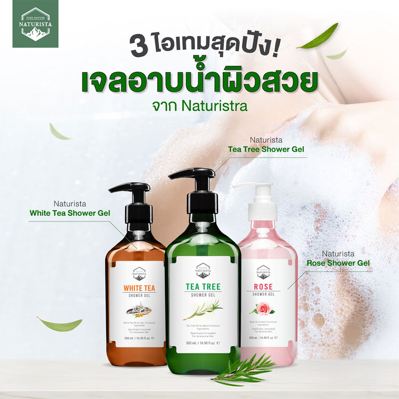 Naturista Tea Tree Shower Gel 500ml
