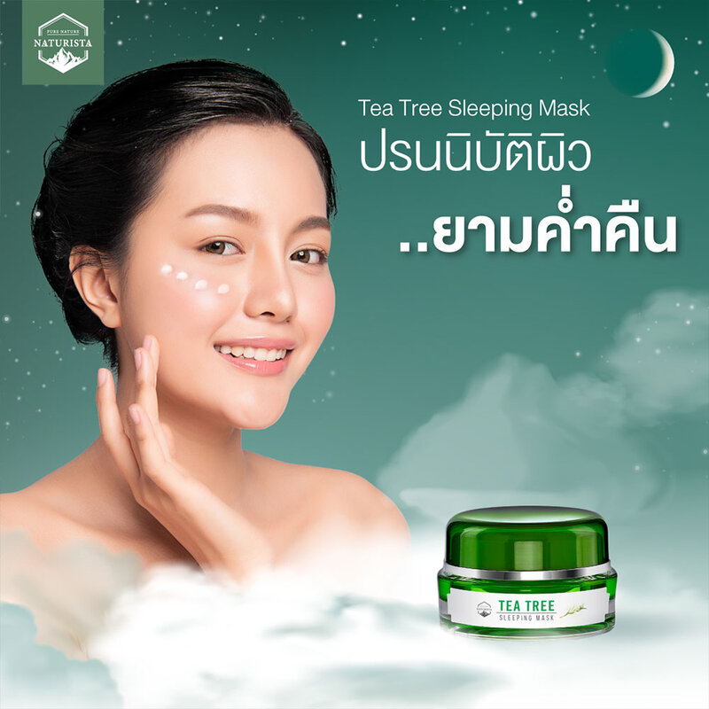 Naturista Tea Tree Sleeping Mask 15g