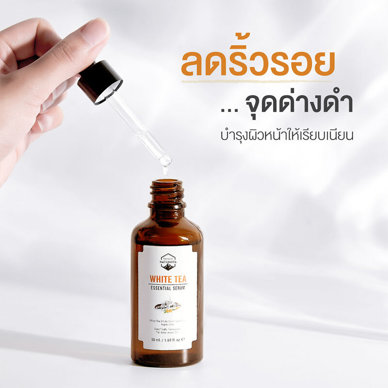 Naturista White Tea Essential Serum 50ml