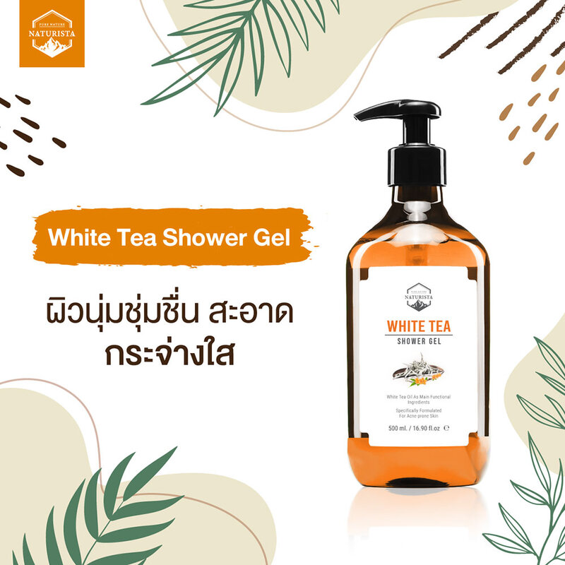 Naturista White Tea Shower Gel 500ml
