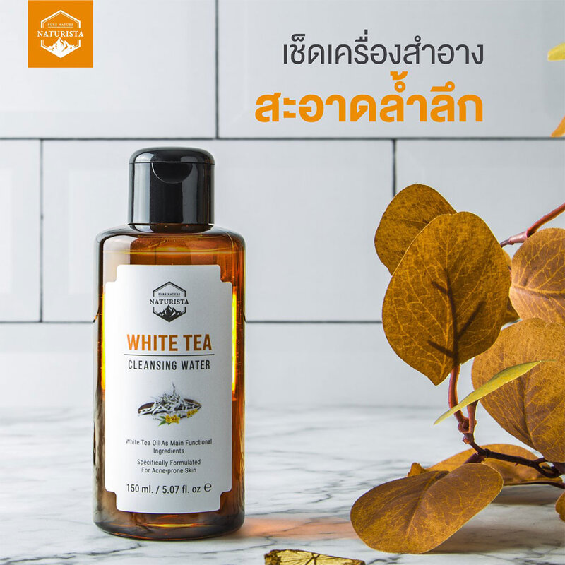 Naturista White Tea Cleansing Water 260ml