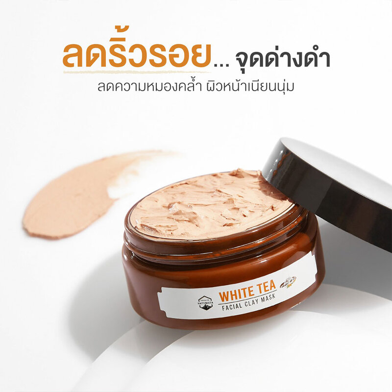 Naturista White Tea Facial Clay Mask 150g