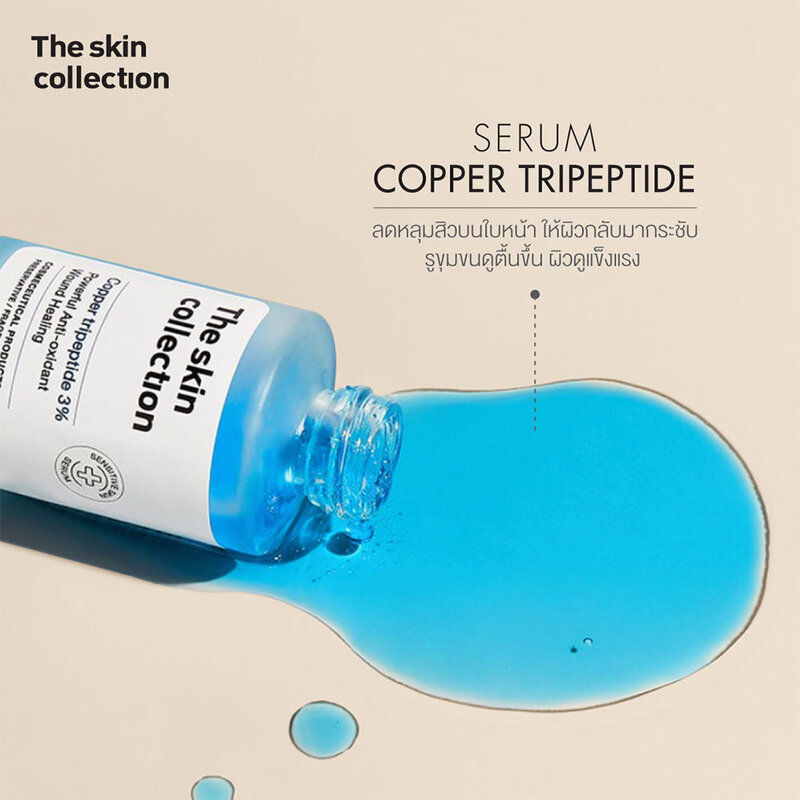 The skin Collection Serum Copper Tripeptide 3% 30ml