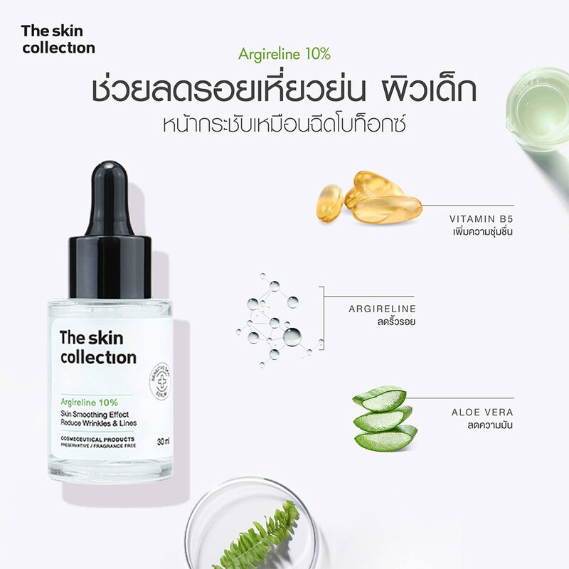 The skin Collection Serum Argireline 10% 30ml