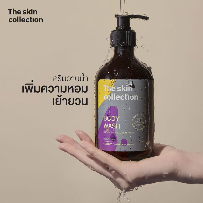 The skin Collection Body Wash Secret Dewy 500ml