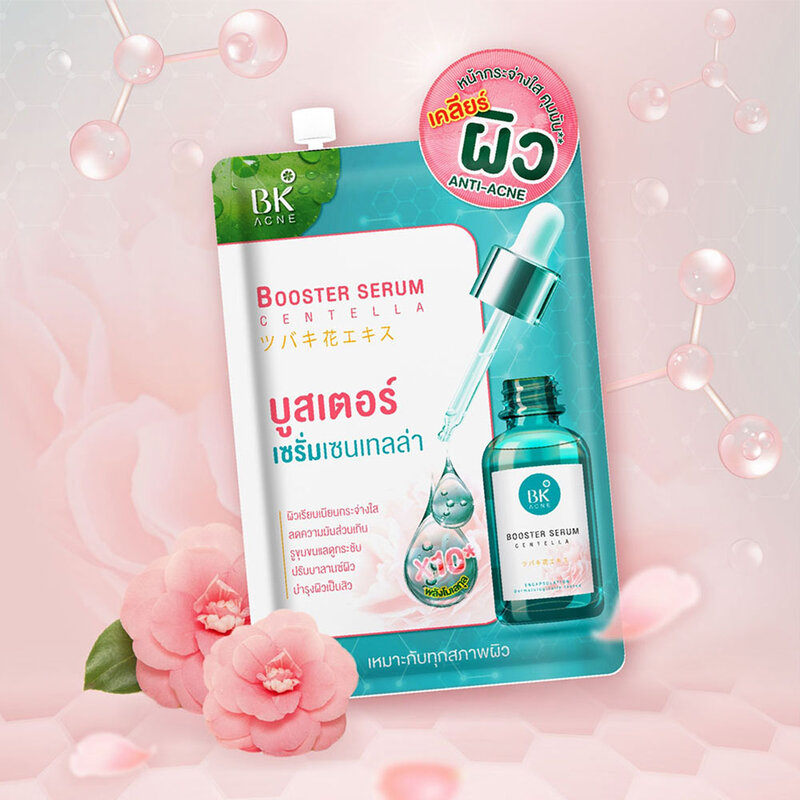 [Free Gift] BK Acne Booster Serum Centella 8g
